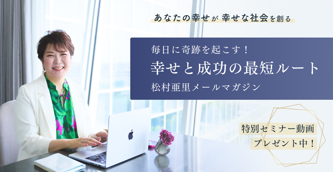 2023年10月】Ari's Academia講義「ザ・エンパワメント・ダイナミクス