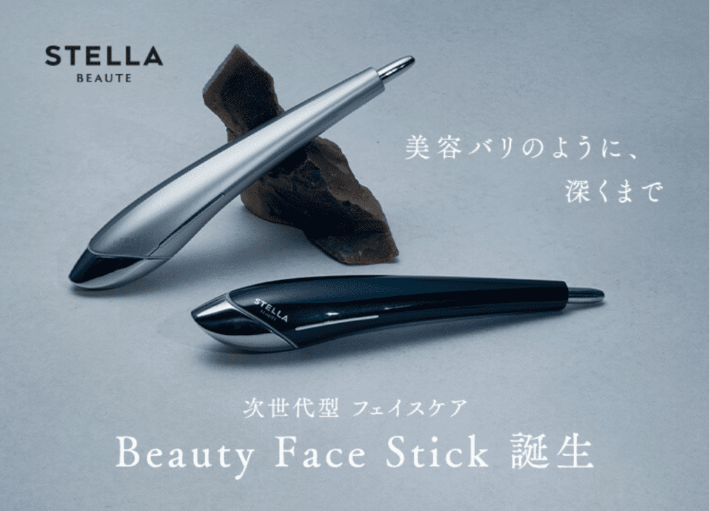 STELLA BEAUTE Beauty Face Stick - 大阪の美容総合ディーラー／RELIFE