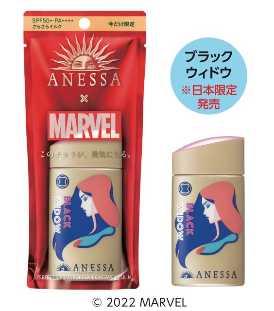 MARVEL」とコラボ！「アネッサ」からスパイダーマンらヒーローデザイン