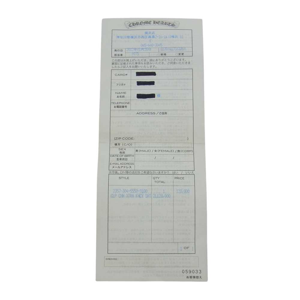 CHROME HEARTS クロムハーツ（原本有） CLP CHN XFANCY-S ショート