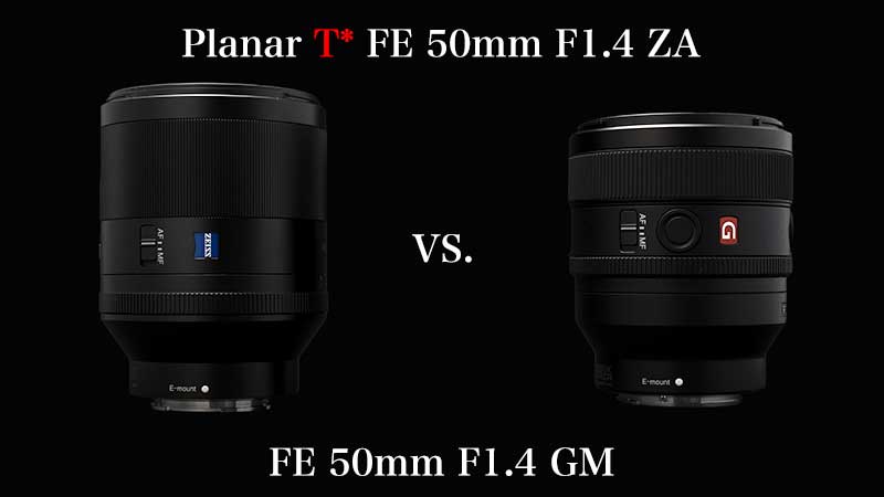 Planar T* FE 50mm F1.4 ZAとFE 50mm F1.4 GMどっちを選ぶべきか比べて