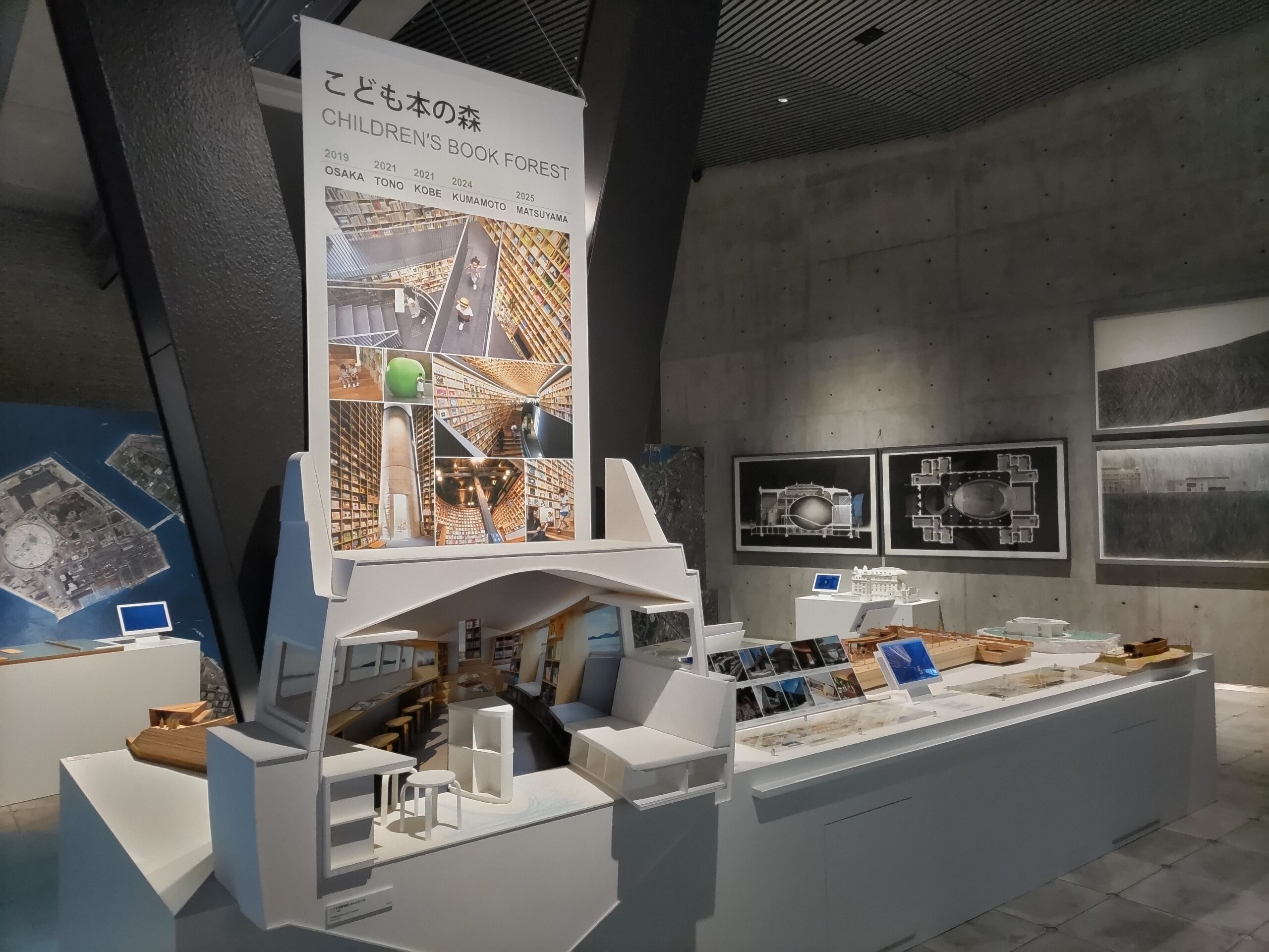 青りんごで繋がる「安藤忠雄展、青春」2025年大阪開催と「こども本