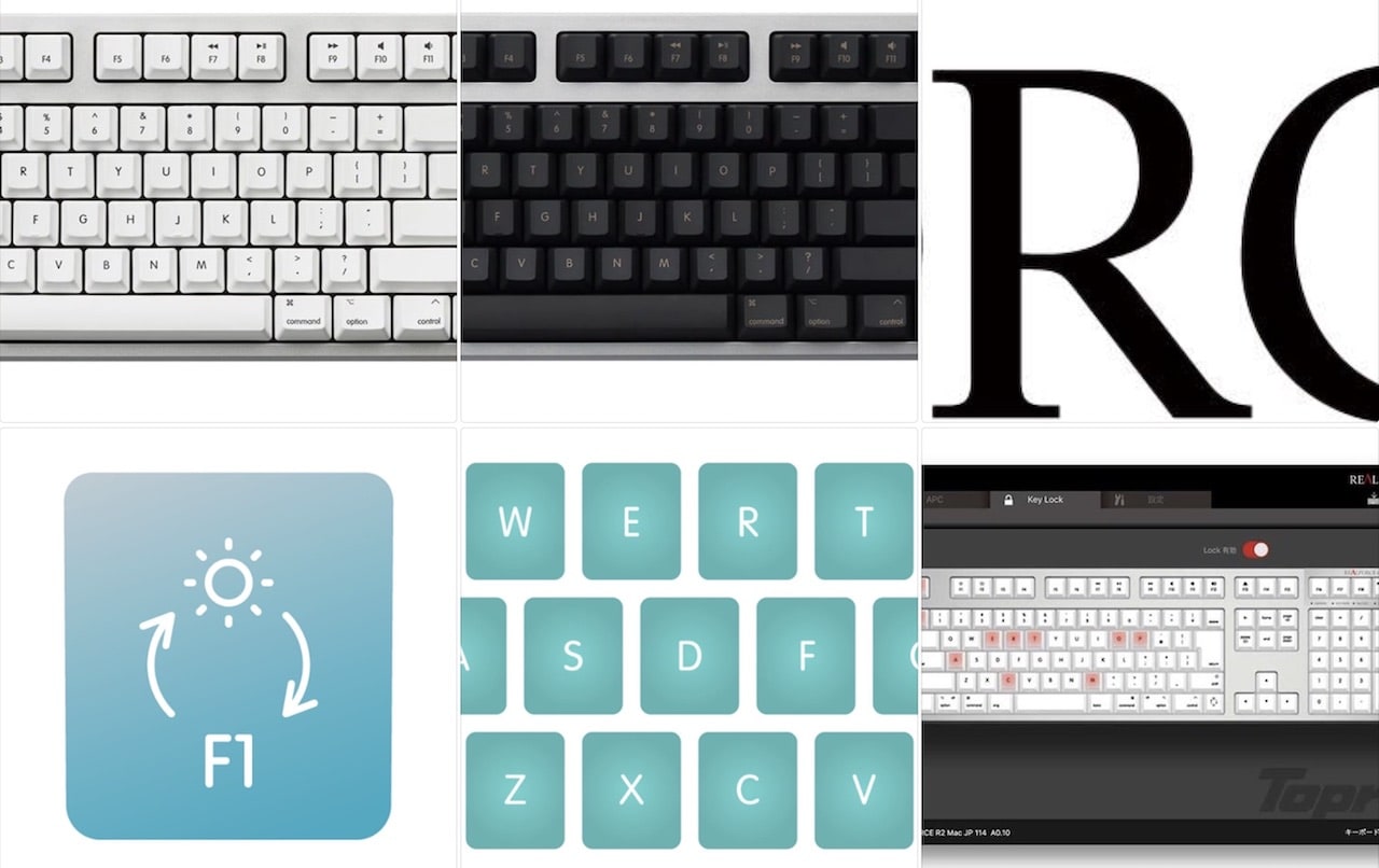 REALFORCE PFU Limited Edition for Mac は見た目で惚れ直すキーボード