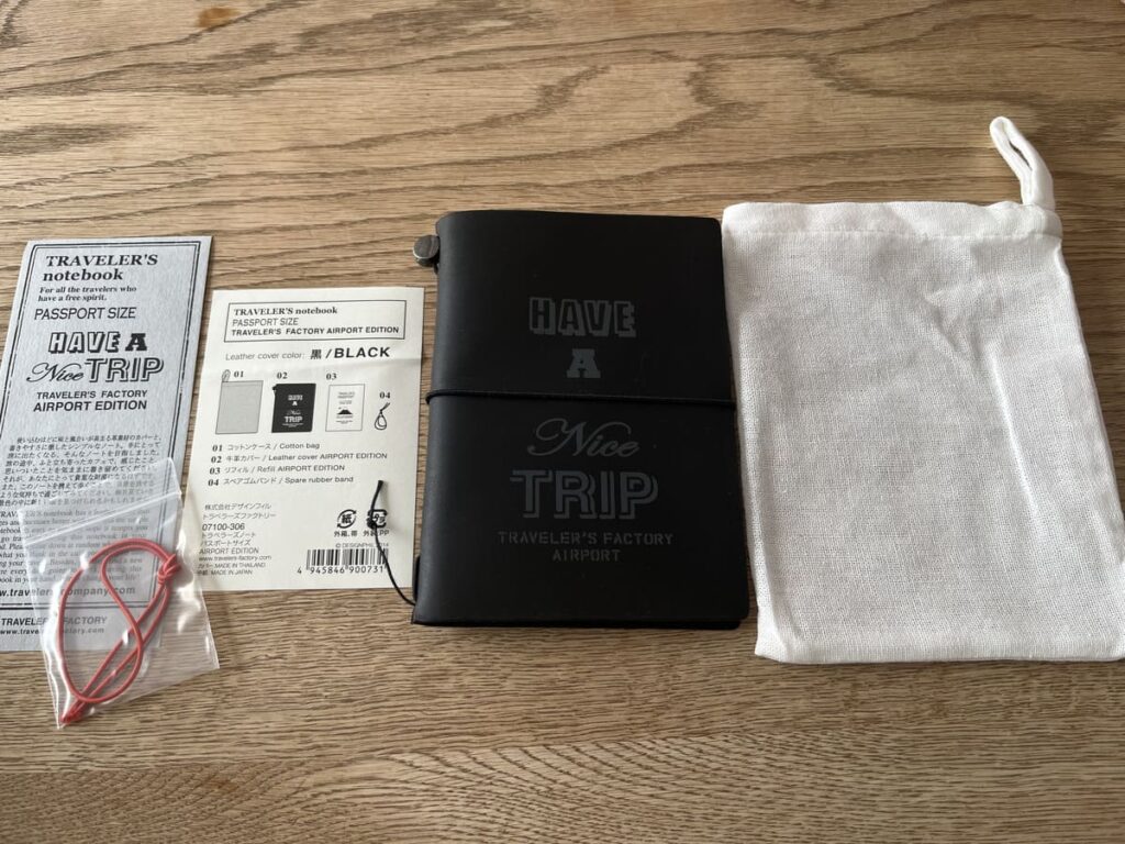 再開したトラベラーズファクトリー エアポートに行ってきた | Life