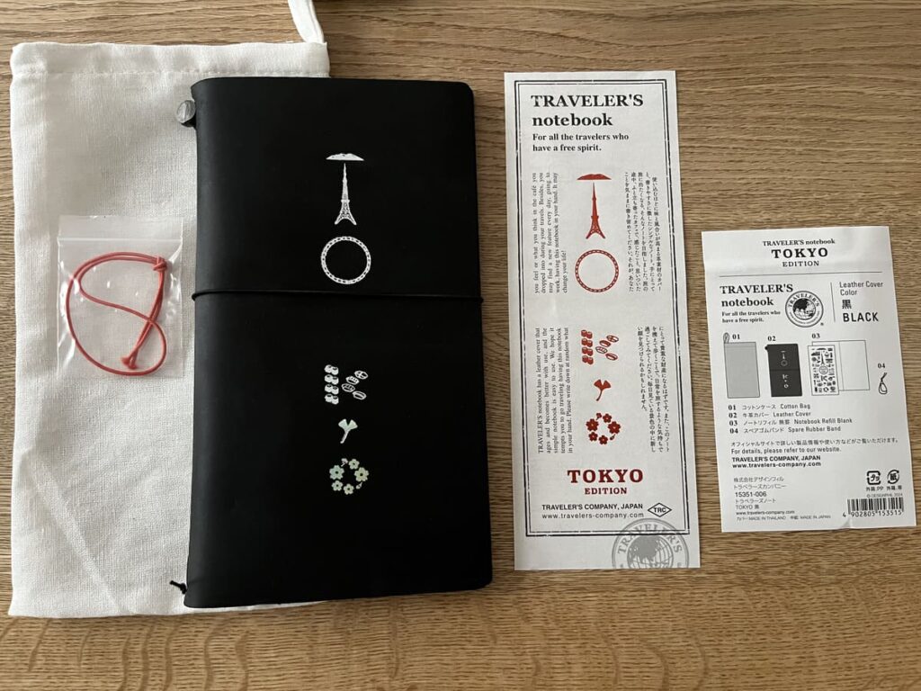 トラベラーズノートから限定TOKYO EDITIONが発売！ | Life With Journal