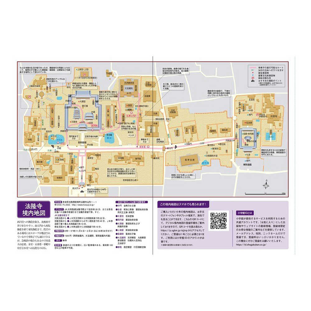 古寺行こう 全40巻セット : 小学館百貨店