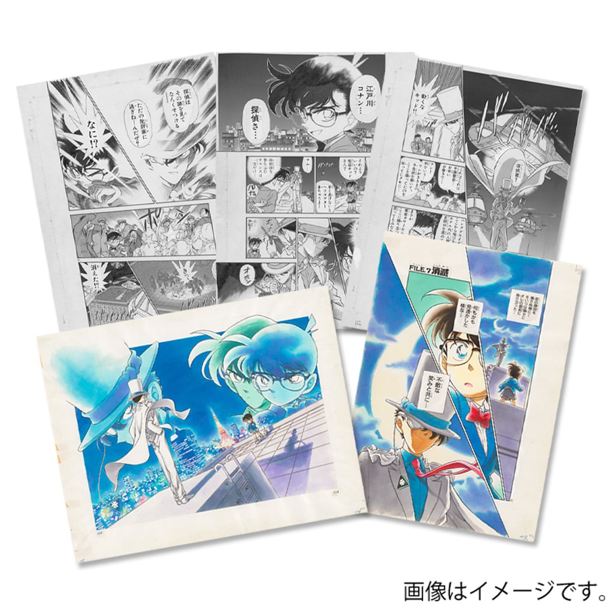 名探偵コナン』”復刻”複製原稿セット : サンデープレミアムショップ