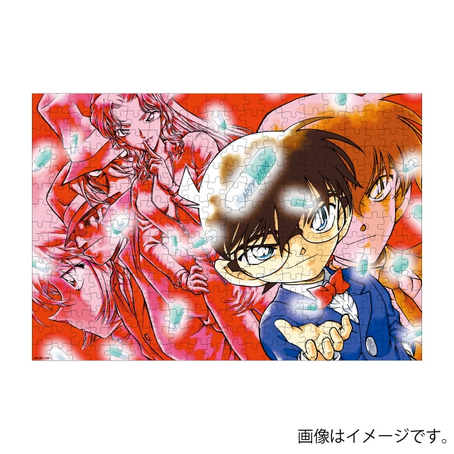 名探偵コナン』ジグソーパズル : サンデープレミアムショップ | 小学館