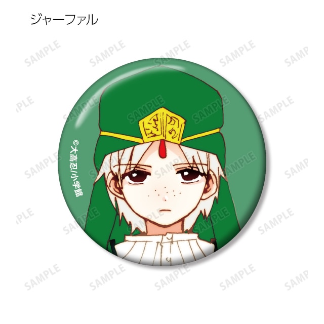 BOX】『マギ』トレーディングカラーイラスト缶バッジ : サンデー