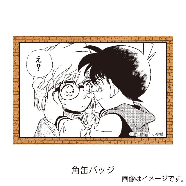 名探偵コナン』 缶バッジブック 灰原哀 : サンデープレミアムショップ