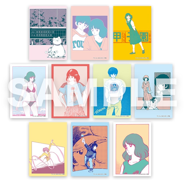 あだち充画業55周年記念 青春の喫茶店カレー : サンデープレミアム