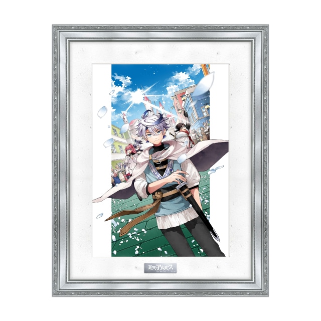 廻天のアルバス』 複製原画 : サンデープレミアムSHOP | 小学館公式