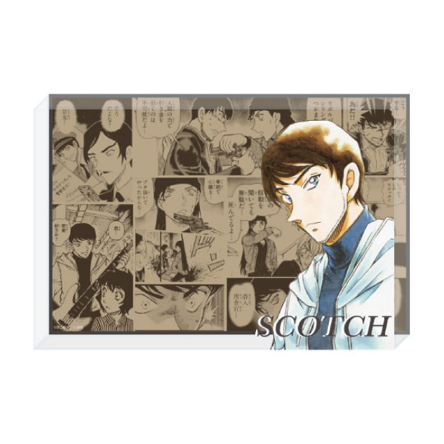 名探偵コナン』 キャラブロック スコッチ : サンデープレミアム