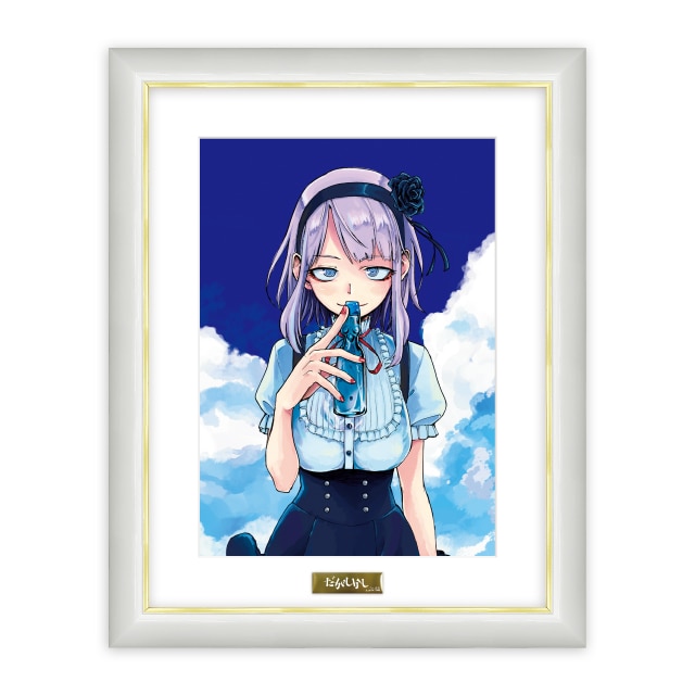 よふかしのうた』『だがしかし』複製原画 : サンデープレミアム