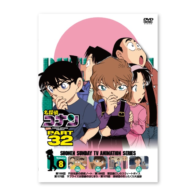 名探偵コナン』Blu－ray・DVDページ: | 小学館公式総合通販