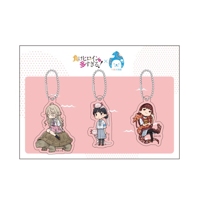 負けヒロインが多すぎる！』×「竹島水族館」コラボアクリル