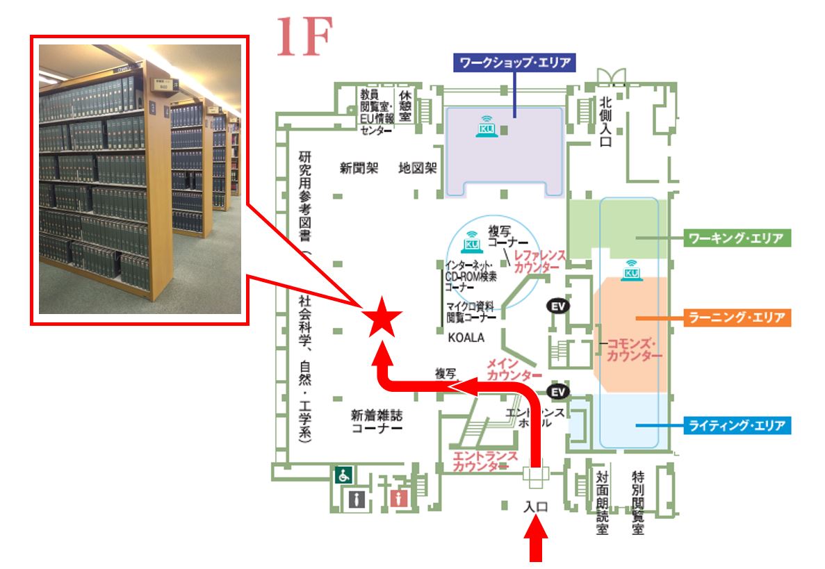 Home - 『Chemical Abstracts』の使い方 - koaLABO TOP at Kansai