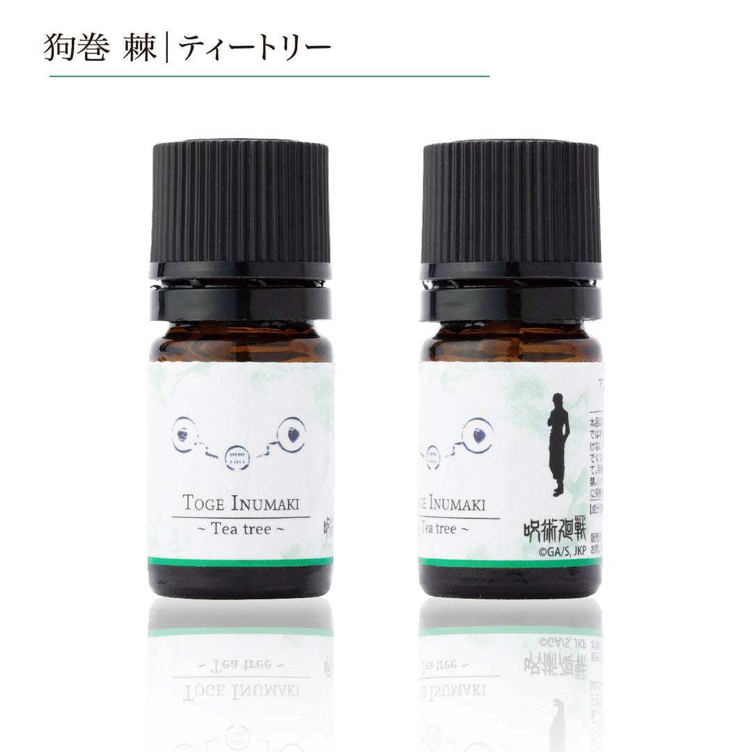 アロマオイル Vol.2｜呪術廻戦｜LD - リベルタスドリーム - – LIBERTAS