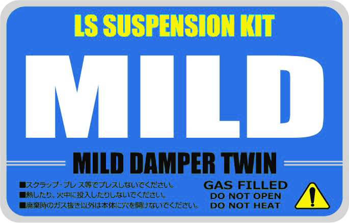 オリジナルサスペンション|有限会社ライブラ