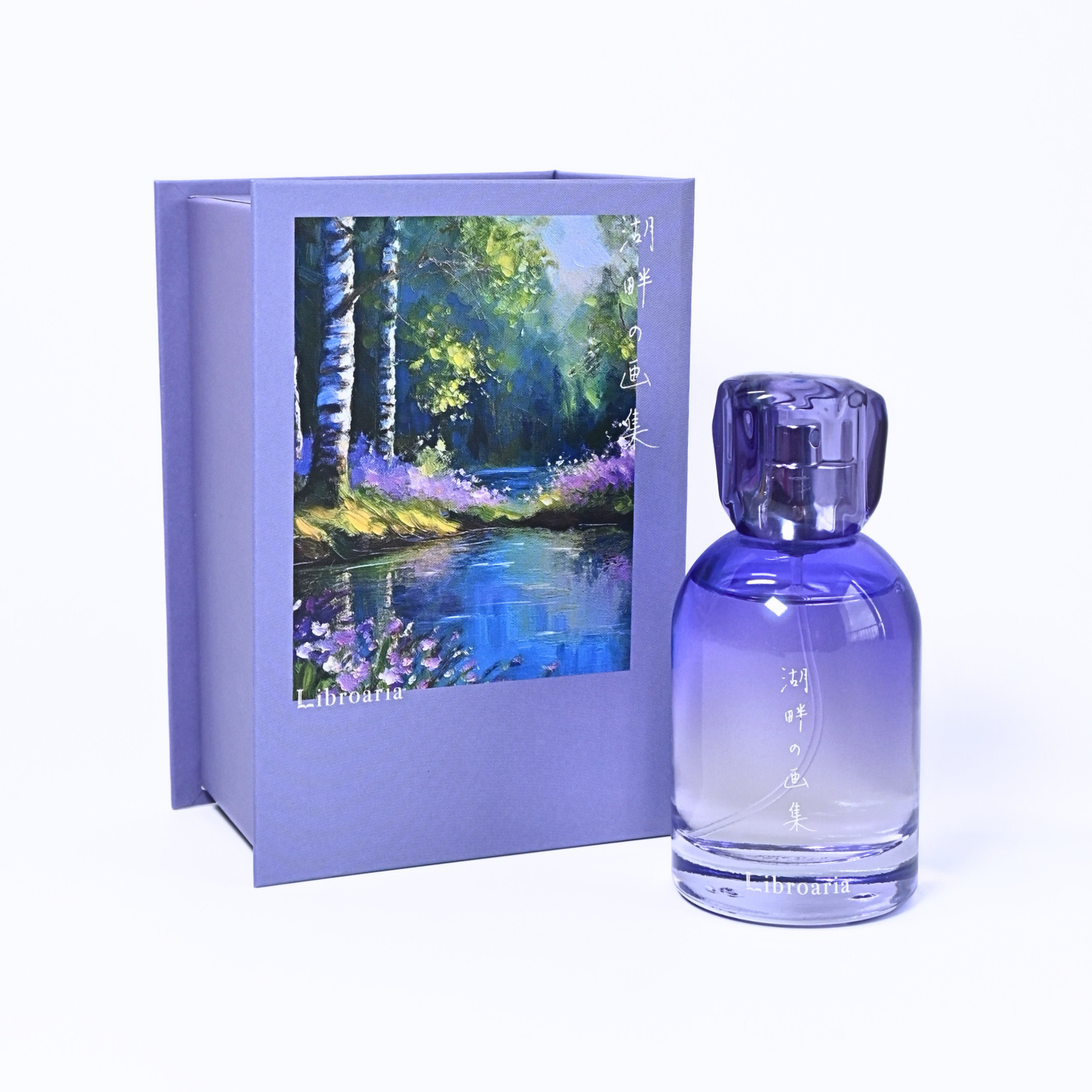 湖畔の画集 – Libroaria