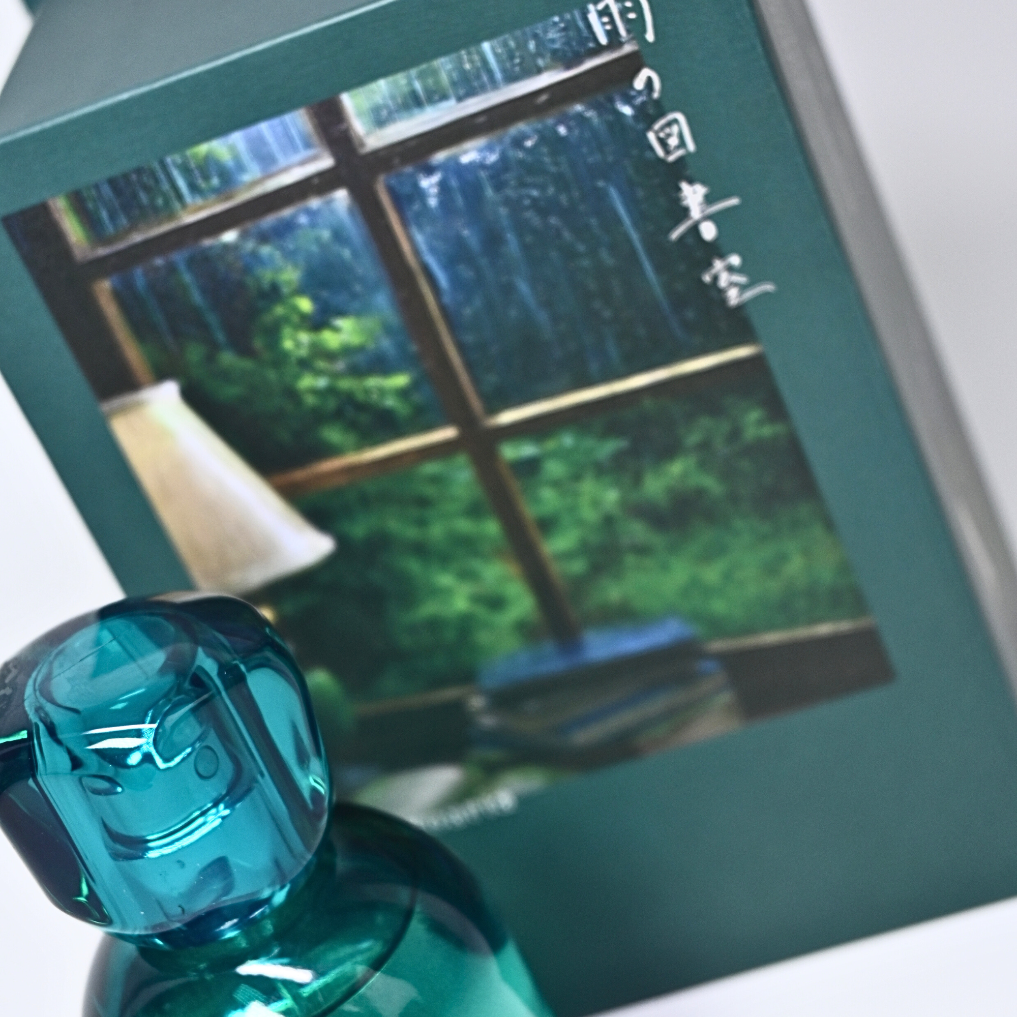 雨の図書室 – Libroaria