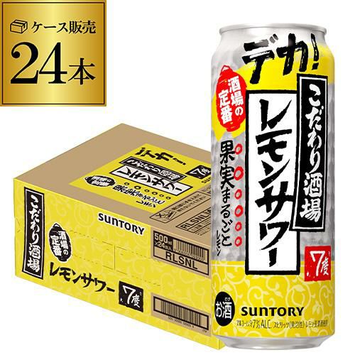 サントリー チューハイ＆ハイボール | リカマン オンライン