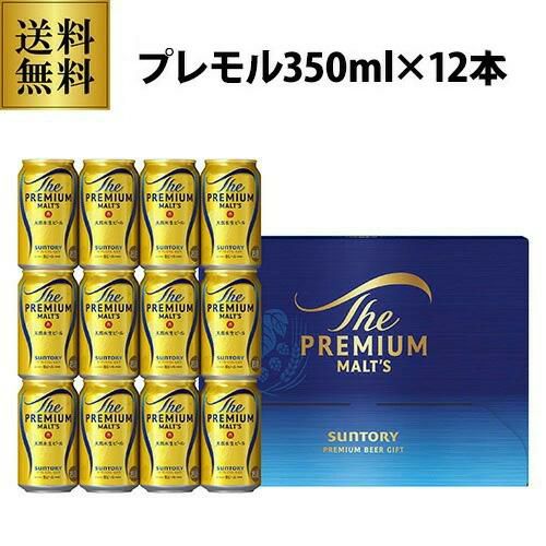 ヱビスビール 350ml 36本 送料無料 【熨斗不可 】【包装不可】【ケース
