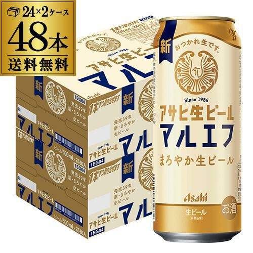 アサヒ ザ・ビタリスト 350ml×24本 (1ケース) ビタリストTHE BITTER
