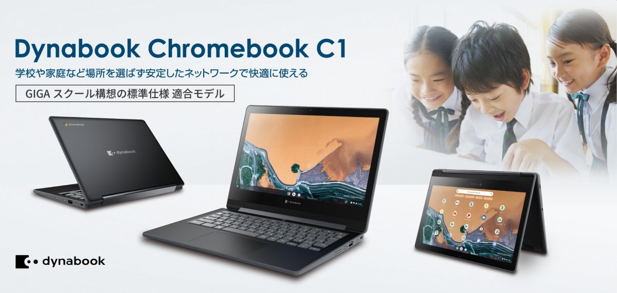Dynabook Chromebook C1 features a Snapdragon 7c processor and 4G