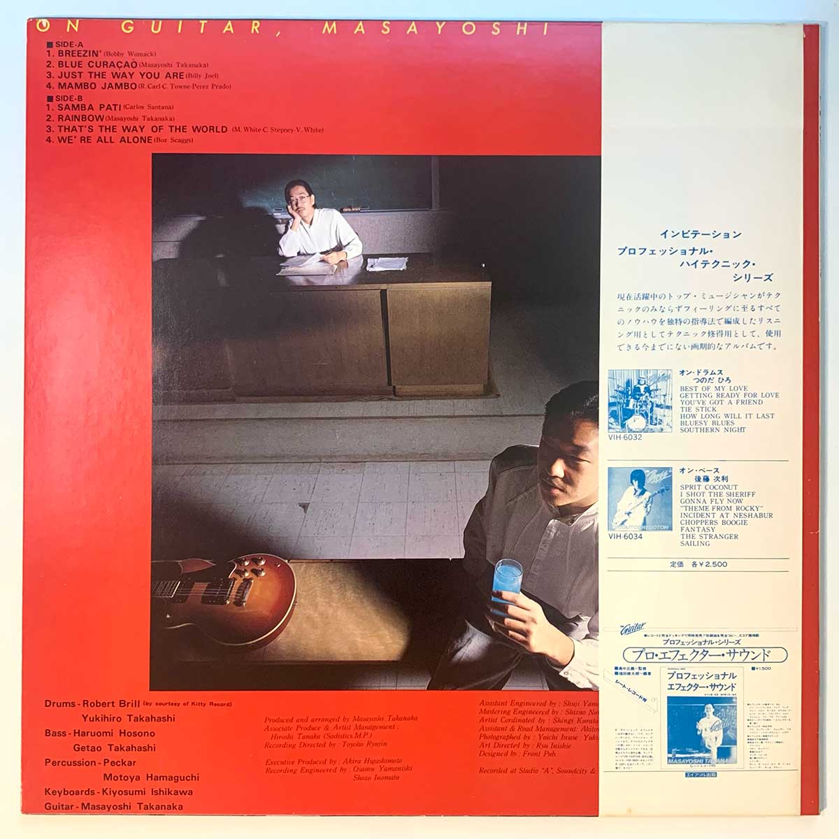 Masayoshi Takanaka - On Guitar [1978 Japan Original] (LP) – Light