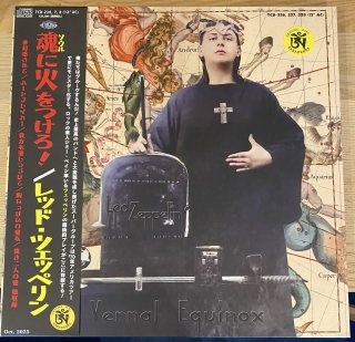 TARANTURA - lighthouse