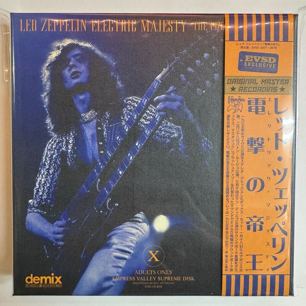 LED ZEPPELIN - ELECTRIC MAJESTY 8CD BOX DEMIX [EMPRESS VALLEY