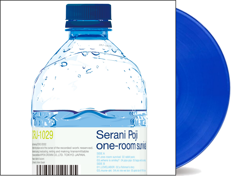 Serani Poji | One-Room Survival – Light in the Attic