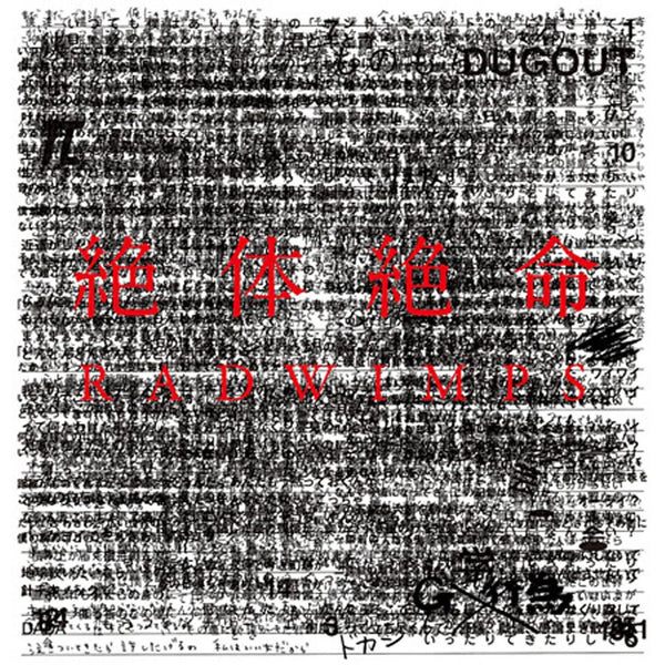 4988031672235_grande.jpg?v=