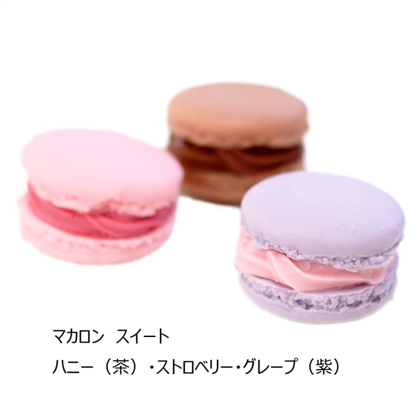 liilii Online Shop by LinkLine / マカロンソープ 3個入り