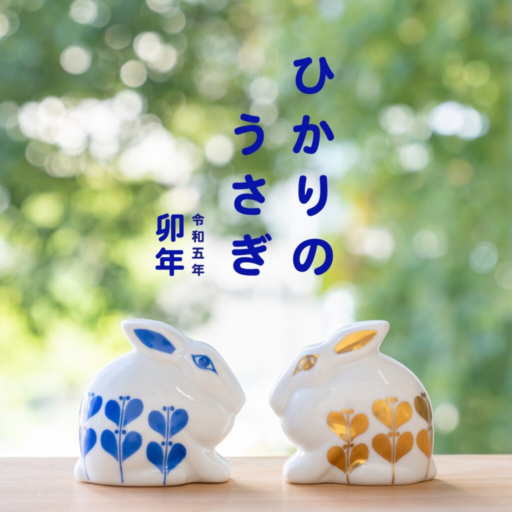 アートボード-–-13@2x-