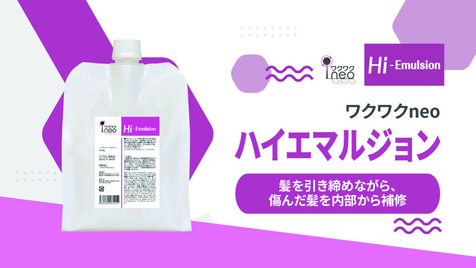 ワクワクneo パワードベータ | リトル大学院