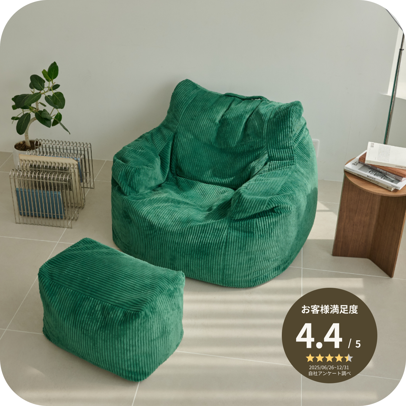 LOOSY（ルージー） 体をやさしく包み込むビーズソファ – Little Rooms