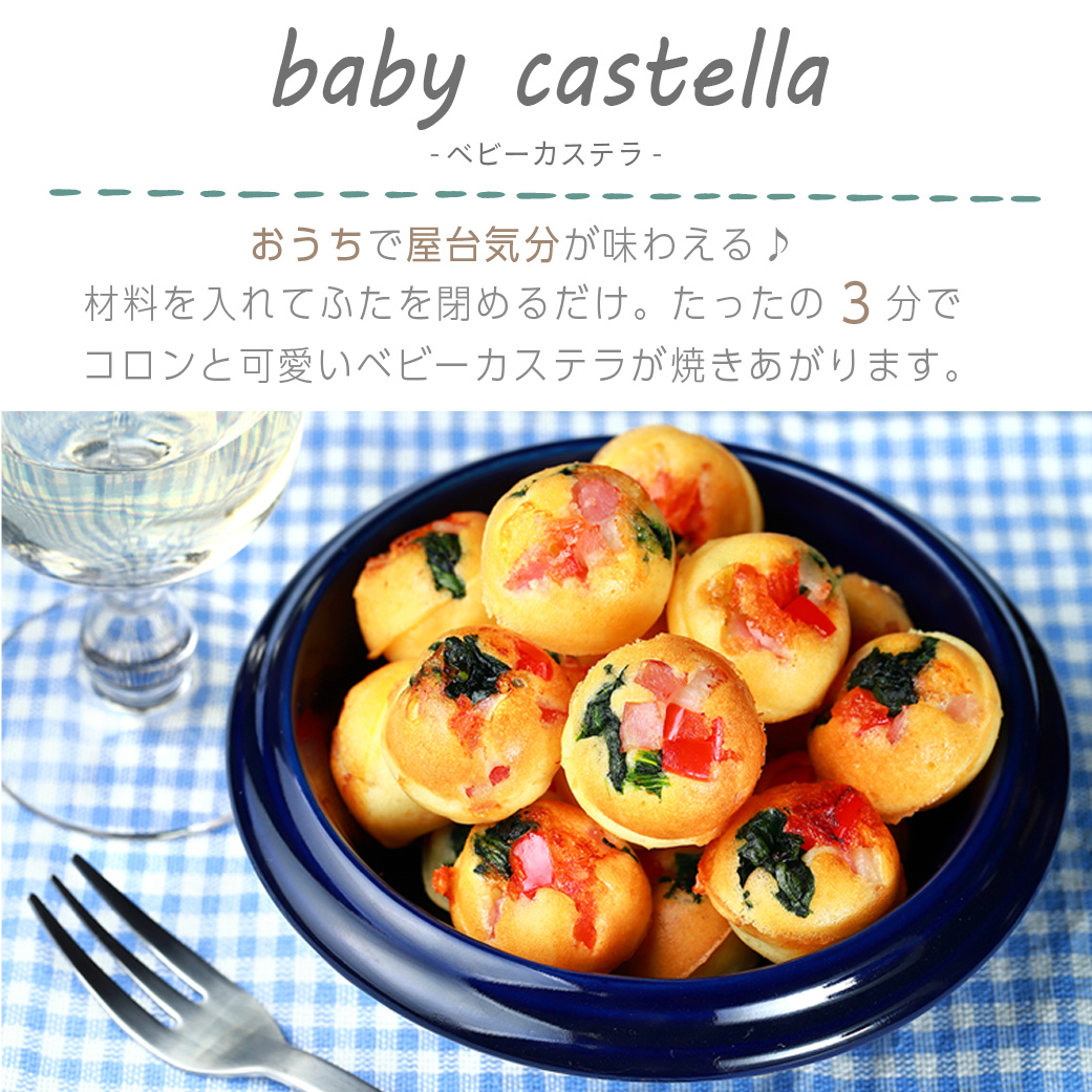 7DAYSサンドメーカー ～new days～ │LITHON STORE(ライソンストア)