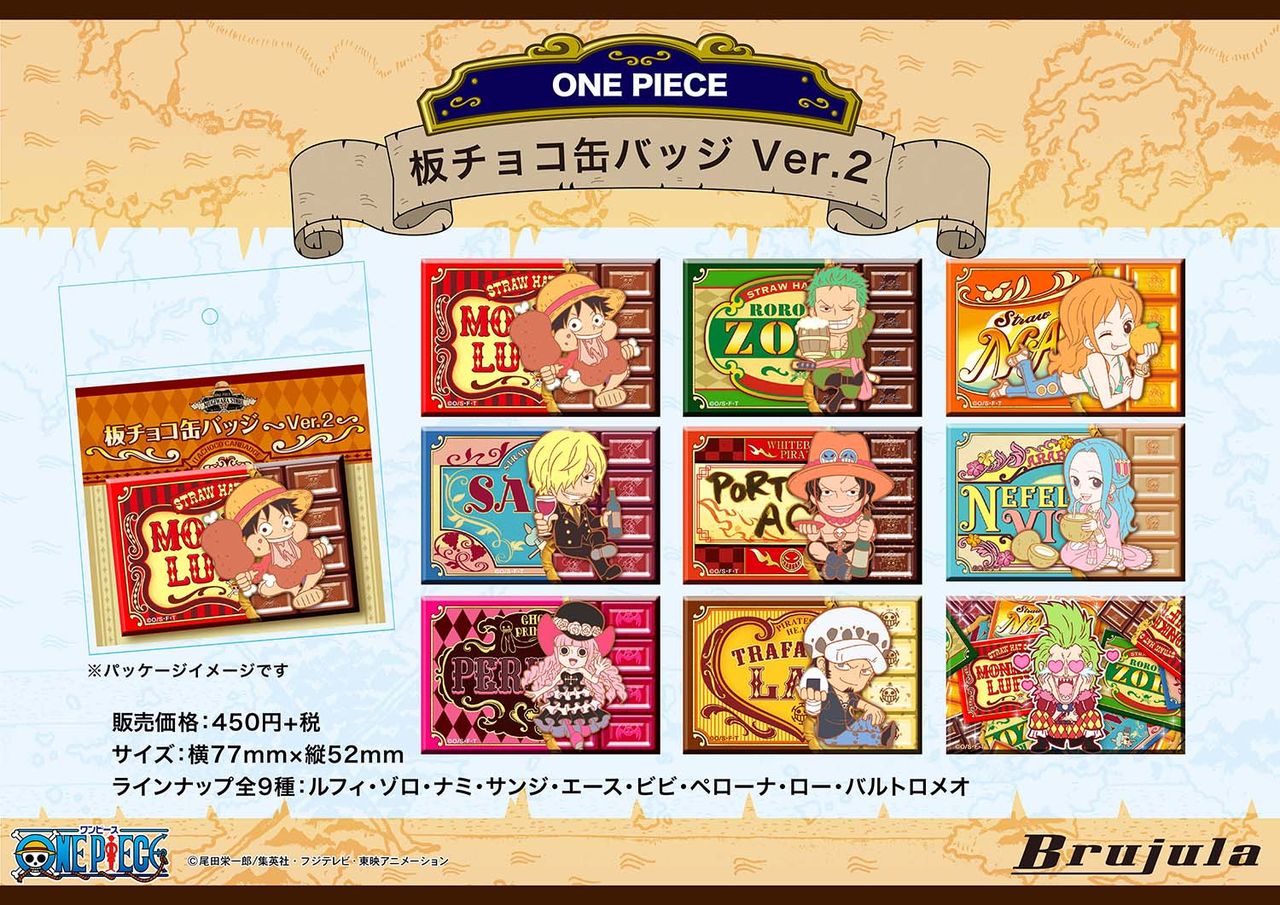 新商品】板チョコ缶バッジ Ver.2 発売決定！ : ONE PIECE 麦わらストア