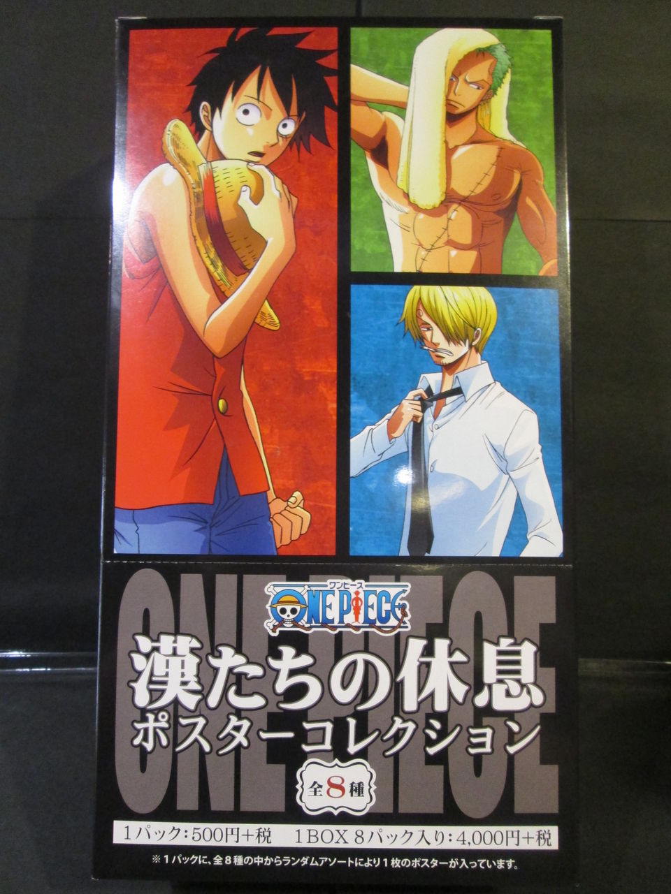 TVアニメ ONE PIECE 15周年記念商品発売中！！ : ONE PIECE 麦わら