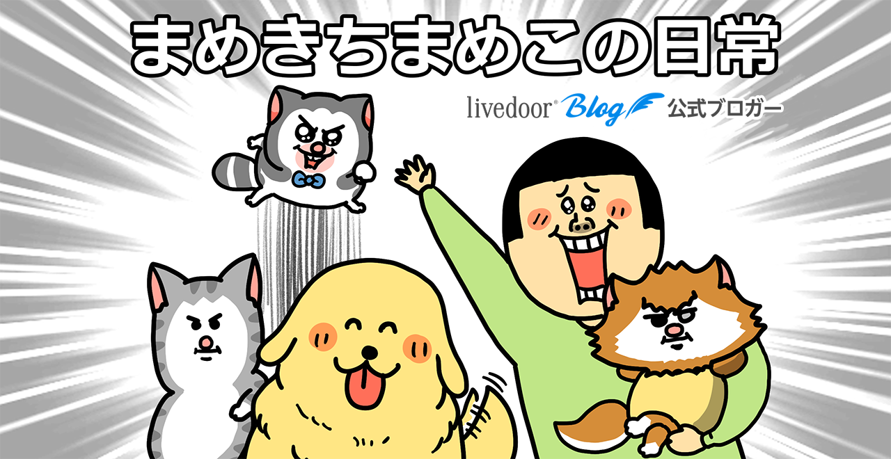 恐ろしく早い鼻クソの先にいた猫 : まめきちまめこニートの日常