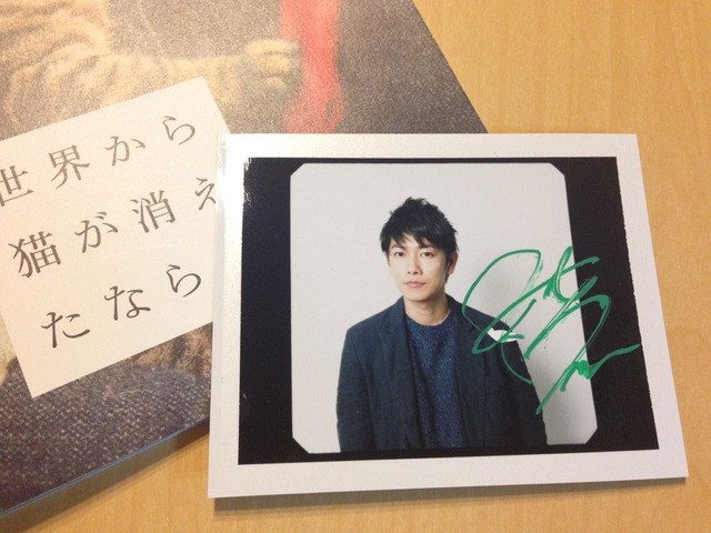 応募終了しました】佐藤健さん直筆サイン入りポラを1名様にプレゼント