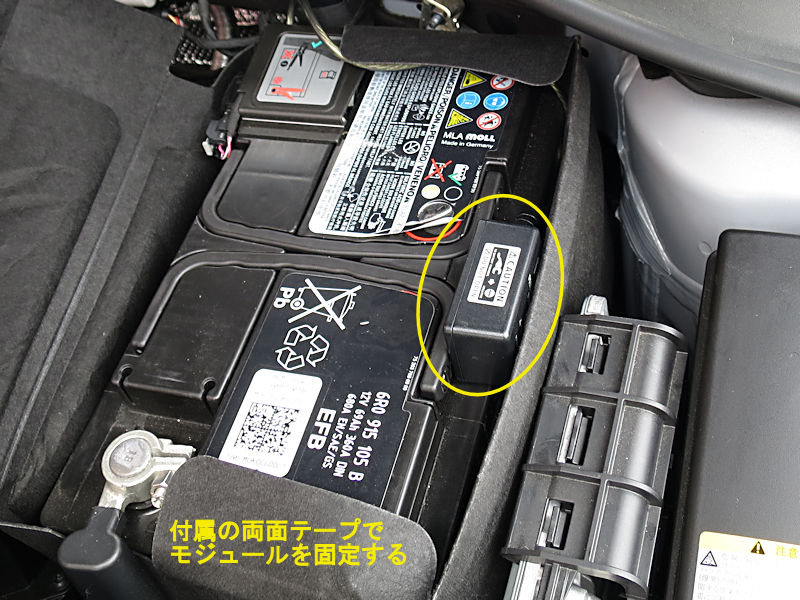 M＋ フリクションフリーモジュール 4-layer ゴルフ7 GTI で使用 Golf7