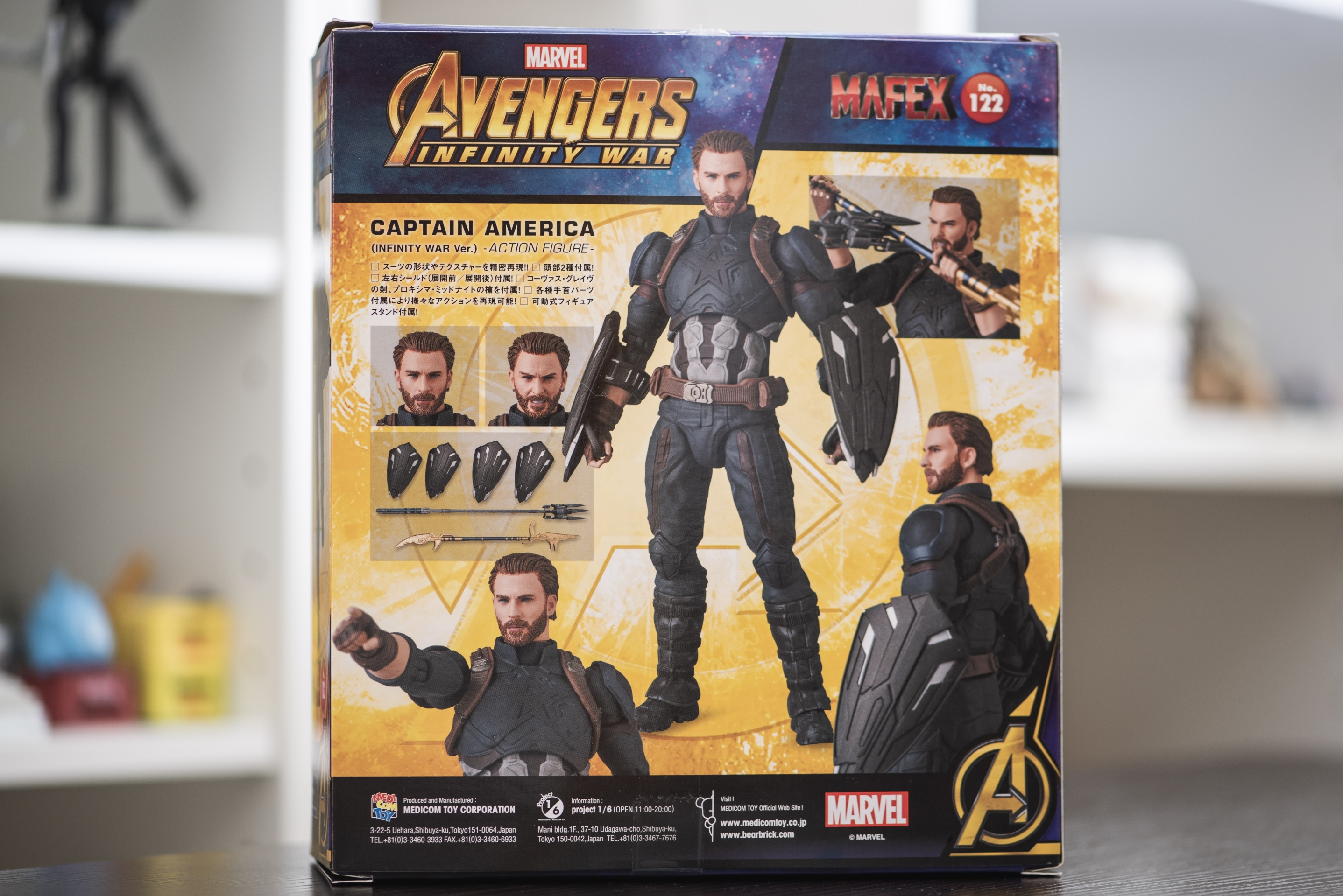 レビュー】MAFEX キャプテン・アメリカ (アベンジャーズ