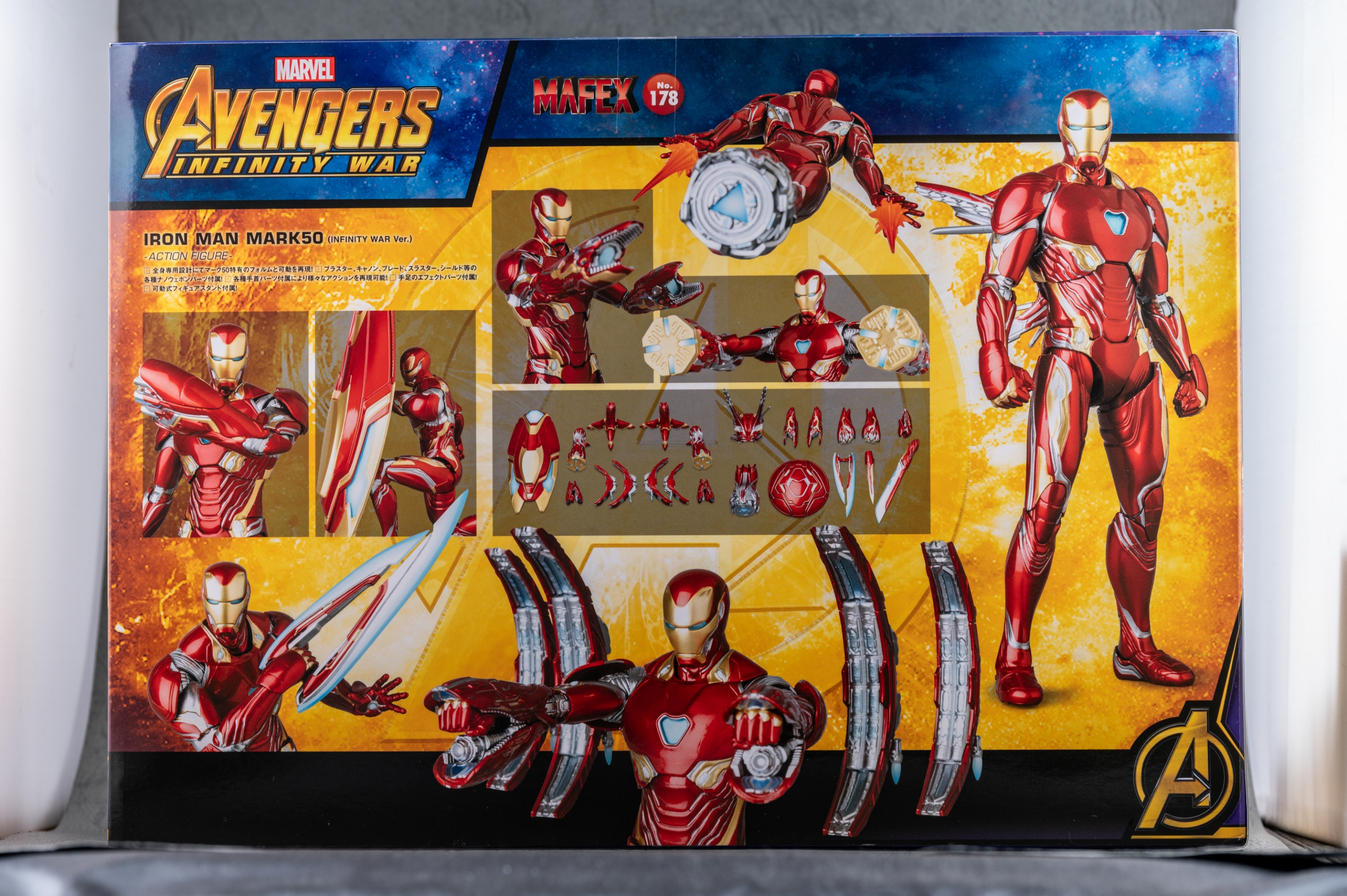 レビュー】MAFEX アイアンマン マーク50 (INFINITY WAR Ver.) : 関節