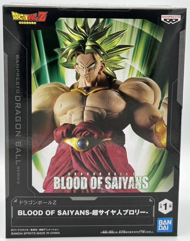 ドラゴンボールZ ブロリー ホロカード 001 ドラゴンボールZ ブロリー