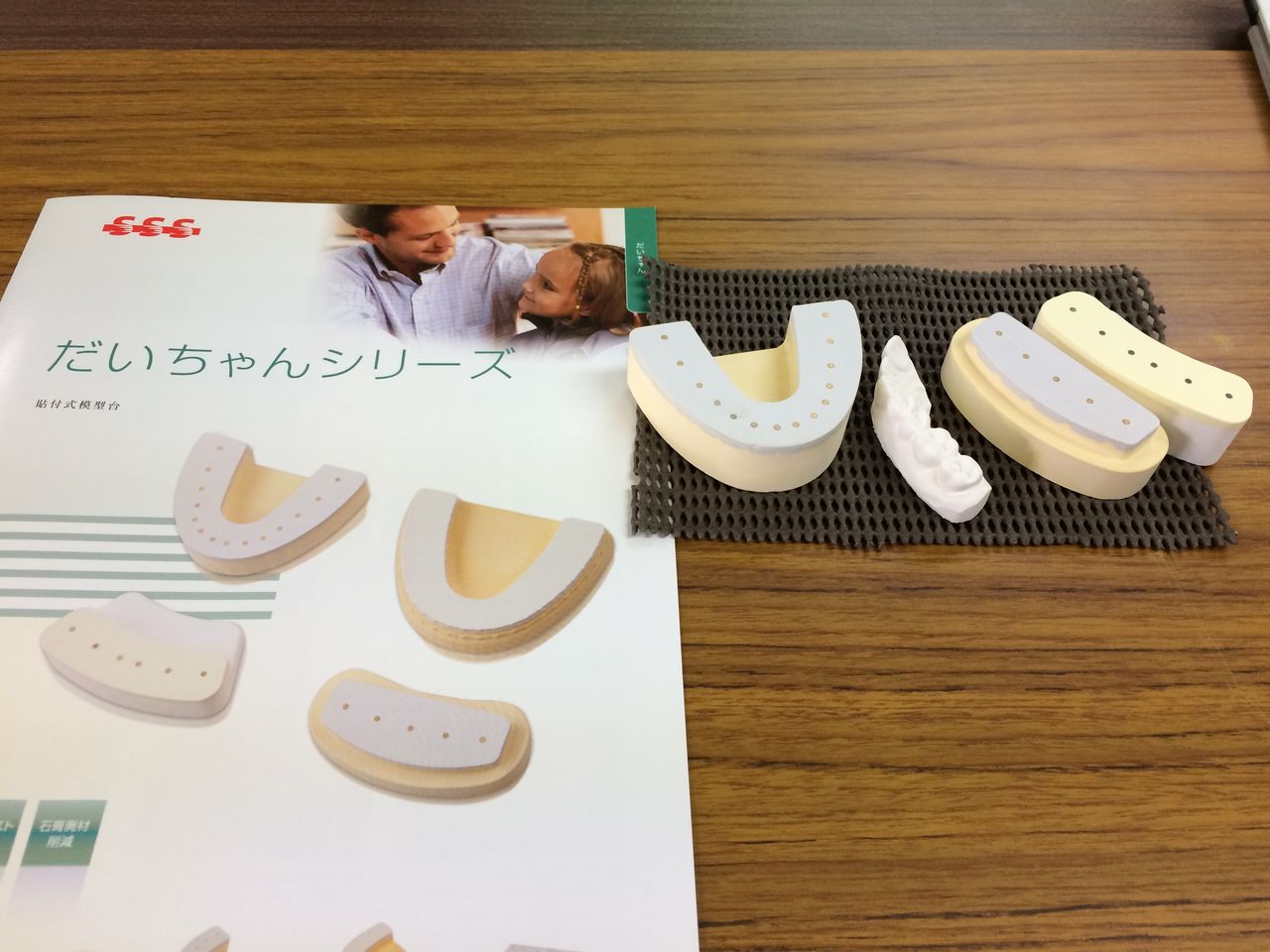 だいちゃん全顎用 貼付模型 30個入 サンエス石膏 新品未開封 歯科技工