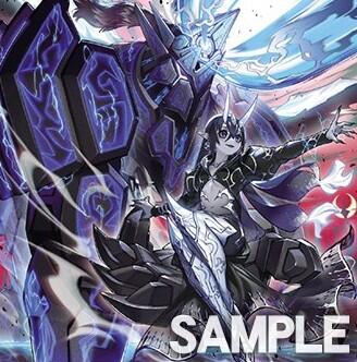 遊戯王OCG情報】ブレイジング・ドミニオンに『霆王の閃光(ドミナス