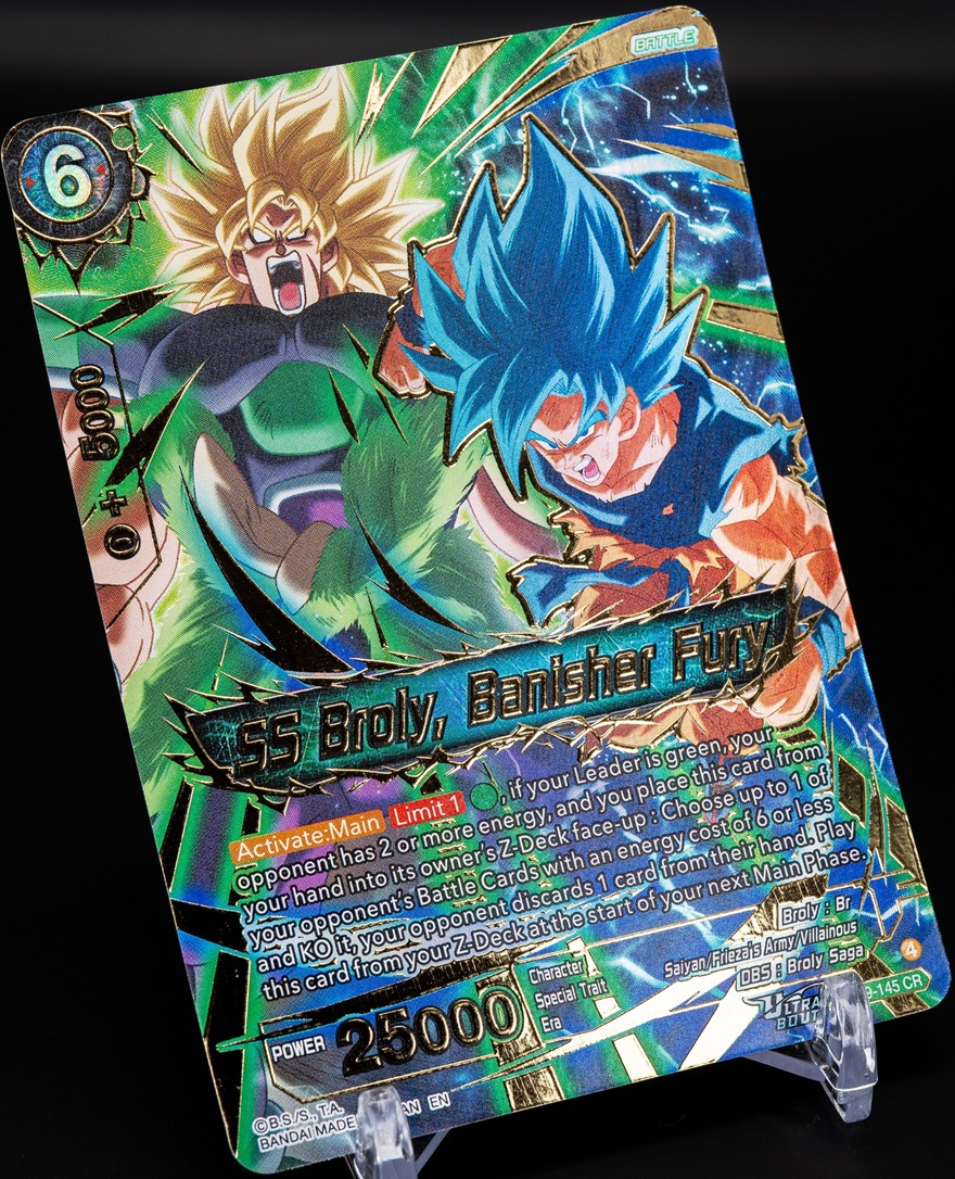 ドラゴンボール超カードゲーム マスターズ ULTRA-BOUT FEARSOME RIVALS